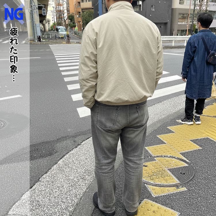 上下ダボっとしたシルエットで疲れて見えるNG画像