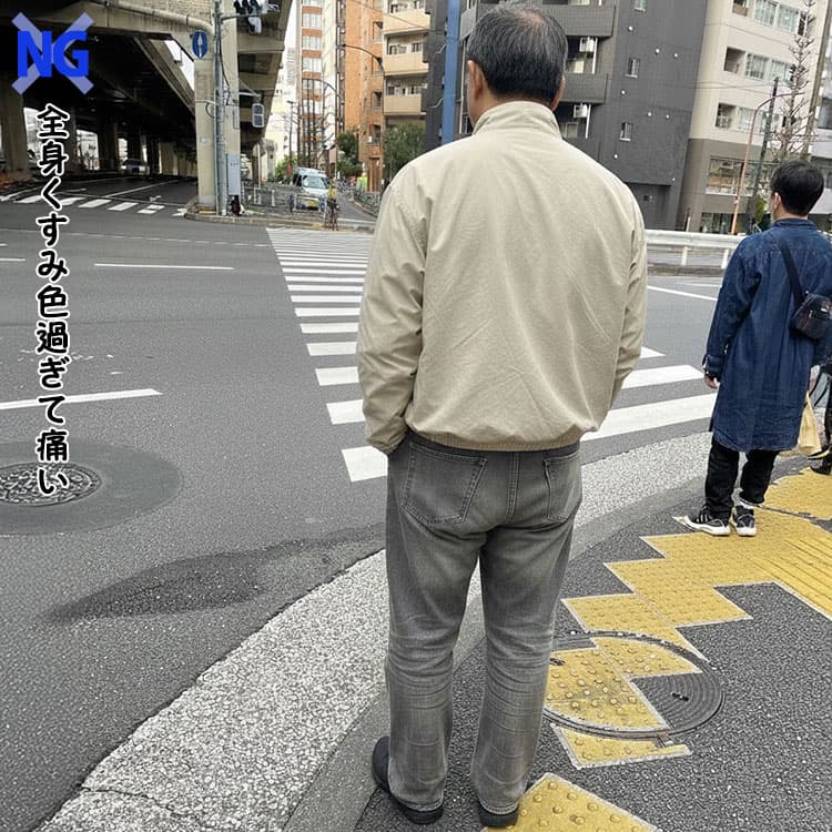 ③薄すぎるグレー・くすんだブラウンが多過ぎるコーディネート