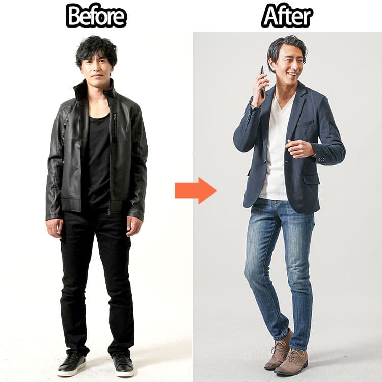 50代メンズのダサいファッションからおしゃれなファッションのビフォーアフター