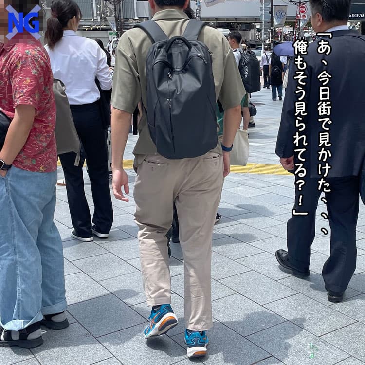 50代メンズのダサいファッション例