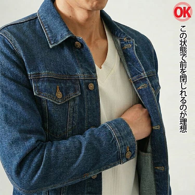 前を閉じで着た時にお腹にこぶし1個分がちょうど入る程度のGジャンの説明画像