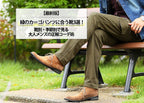 【最新版】緑のカーゴパンツに合う靴3選！靴別・季節別で見る大人メンズの正解コーデ術