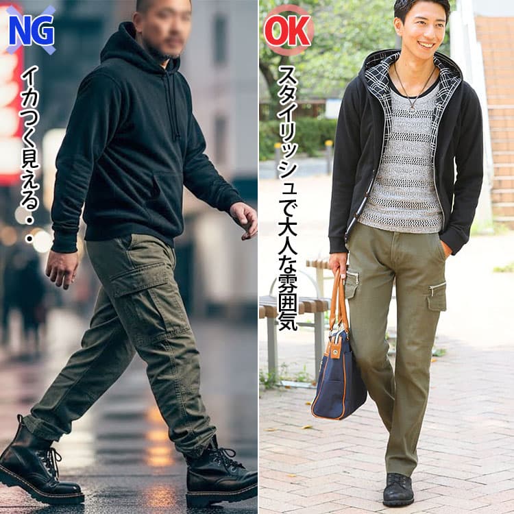 緑のカーゴパンツに光沢のある黒のワークブーツを合わせたコーデと光沢のないレザー素材の黒のショートブーツを合わせたコーデの比較