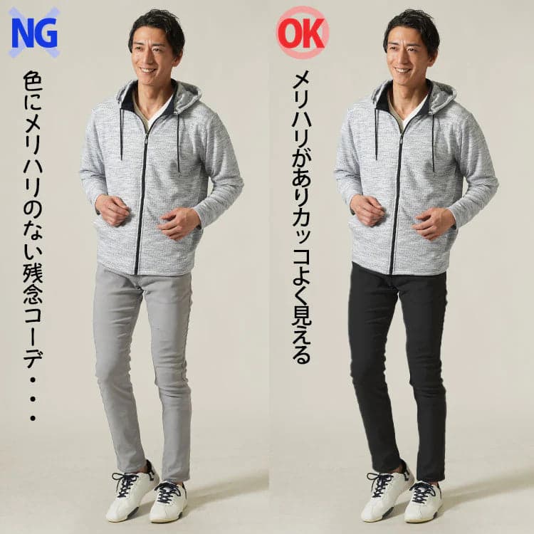 色にメリハリがないパーカーコーデとメリハリがあるパーカーコーデの比較