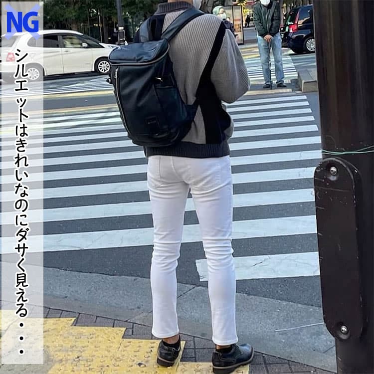 シルエットはきれいなのにダサく見える白スキニーの画像