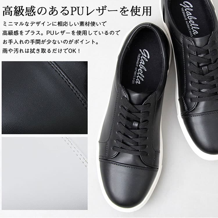 高級感のあるPUレザースニーカー