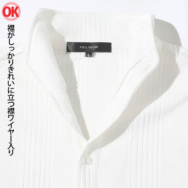 襟がしっかりきれいに立つ襟ワイヤー入りシャツ例