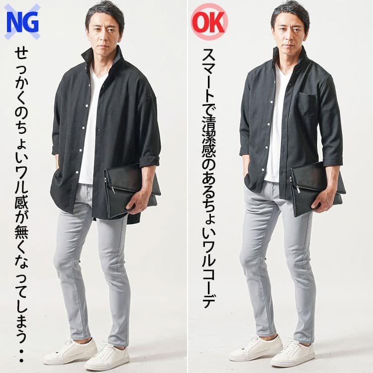 大きいサイズのシャツときれいなシルエットのシャツの比較例