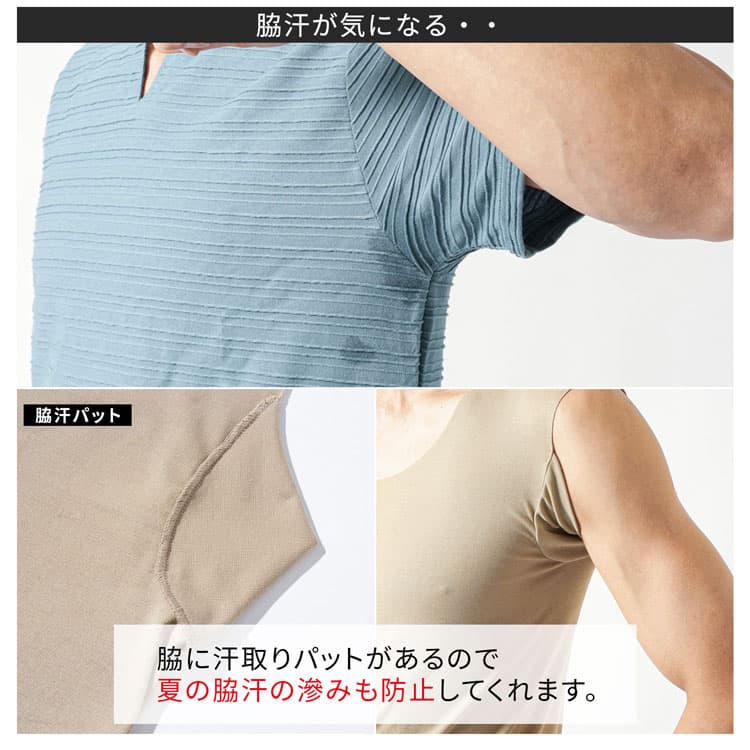 コーディネート