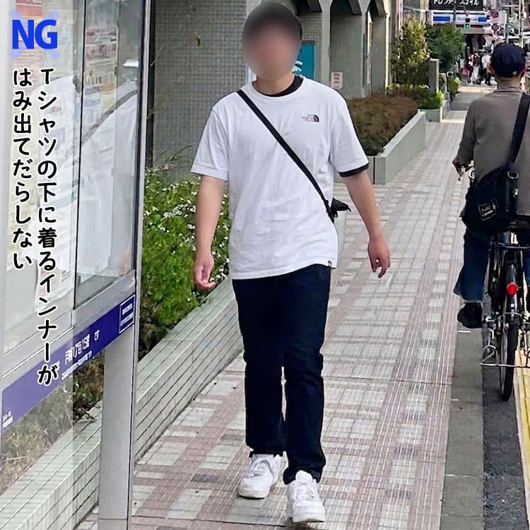 Tシャツの下に着るインナーがはみ出てだらしない男性例