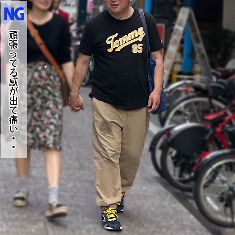 50代メンズが避けるべき大きいロゴが入った痛いコーデ例