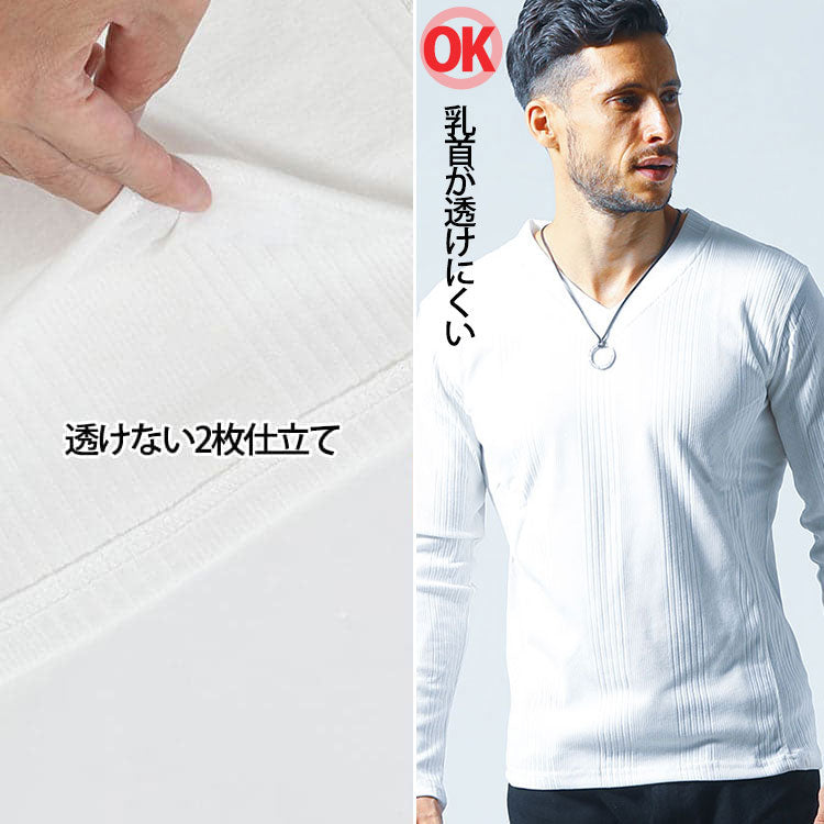 乳首が透けにくい