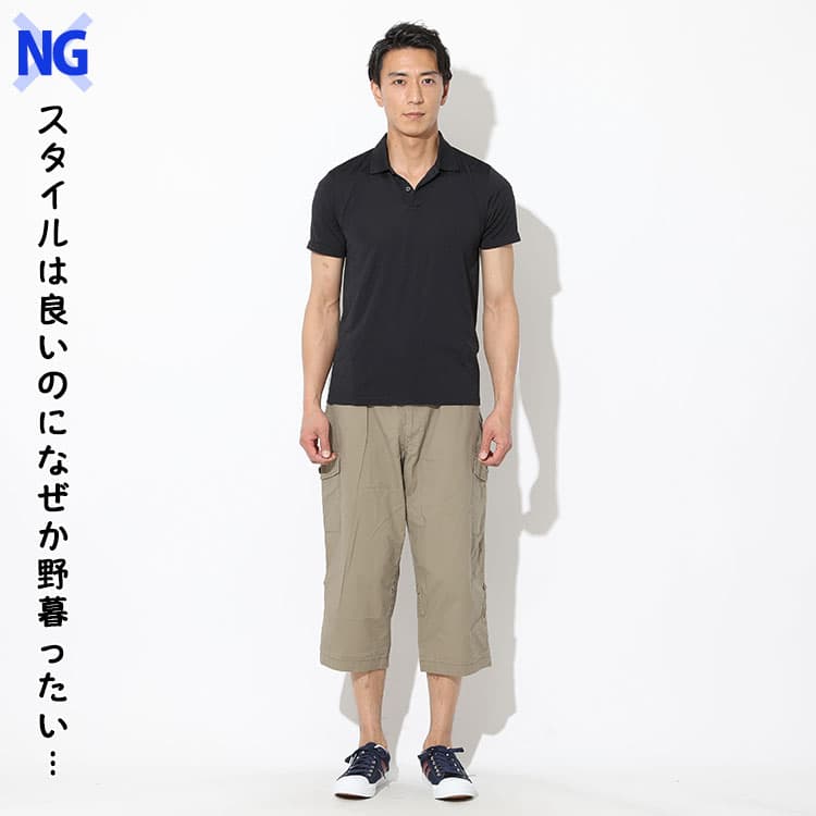 高身長モデルが黒ポロシャツにクロップドパンツを穿いているが、なぜか野暮ったく見えるNG画像