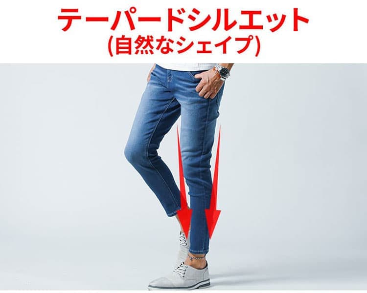 テーパードシルエットのアンクルパンツの説明画像