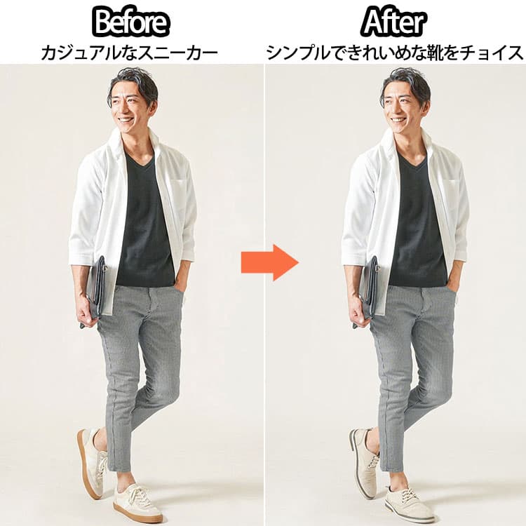 50代メンズの夏パンツの着こなしの比較