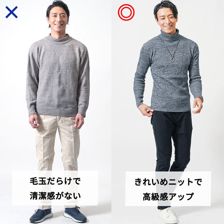 清潔感を下げる日常のクセと改善策OKNG例