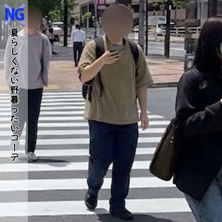 シルエットがダボっとしたネイビーパンツとTシャツで野暮ったく見える夏のNGコーデ例