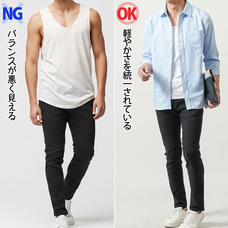 Vネックタンクトップ×黒パンツでちぐはぐなコーデとタンクトップにシャツを羽織り軽やかさを統一されているコーデの比較画像