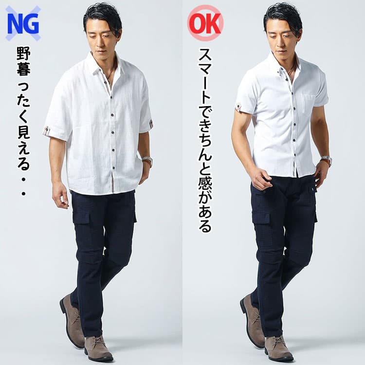 大きめサイズの半袖シャツときれいなシルエットの半袖シャツの比較例