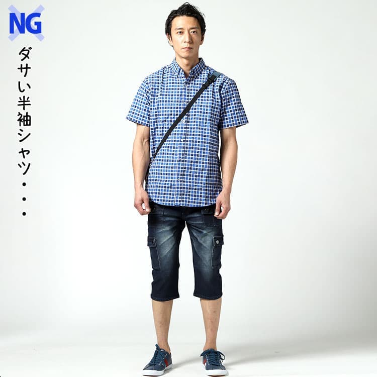 半袖シャツのデザインがダサい例