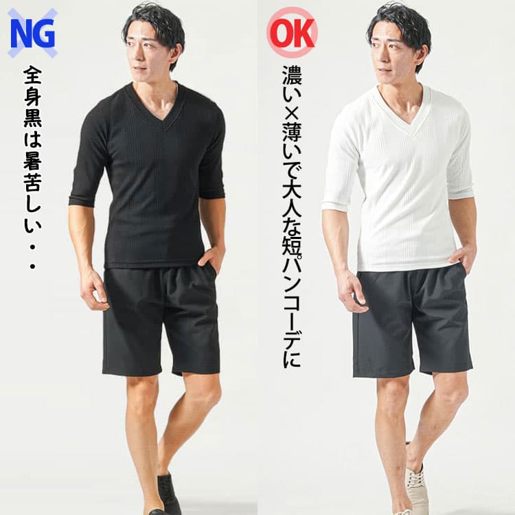 全身黒でまとめたダサい短パンコーデ例