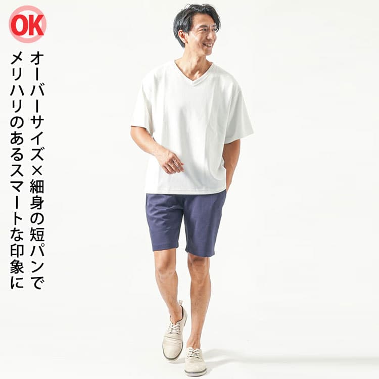 白オーバーサイズTシャツにネイビーの細身短パンを合わせたコーデ例