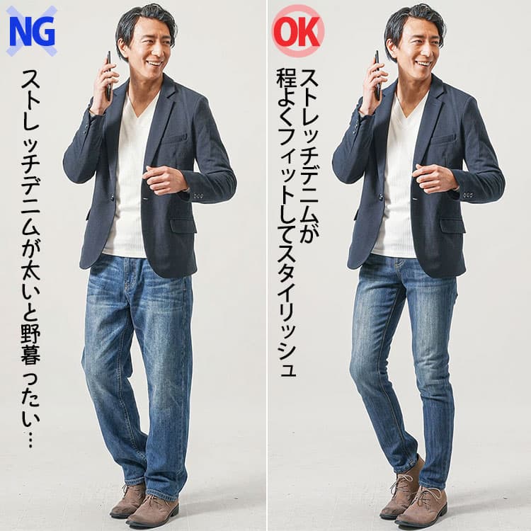 グレーパーカーに「太いストレッチデニム」と「細身のストレッチデニム」を合わせたコーデ比較