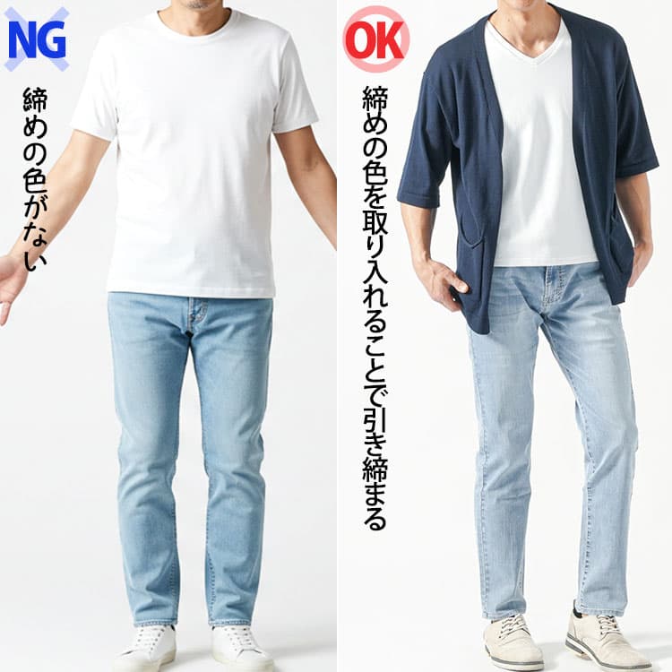 理由①:色の組み合わせのバランスが難しい