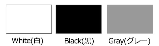 モノトーンとは？