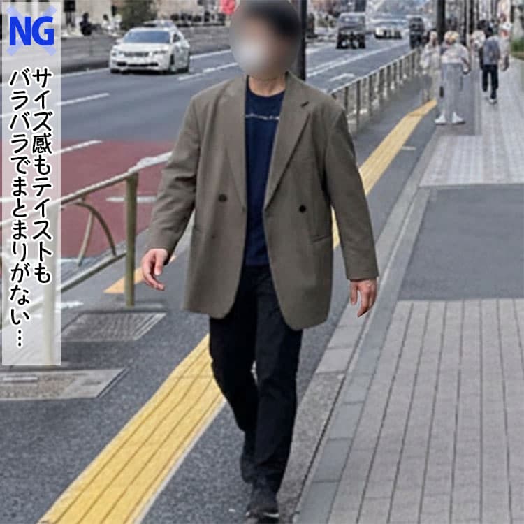 メンズのまとまりがない全身コーデ