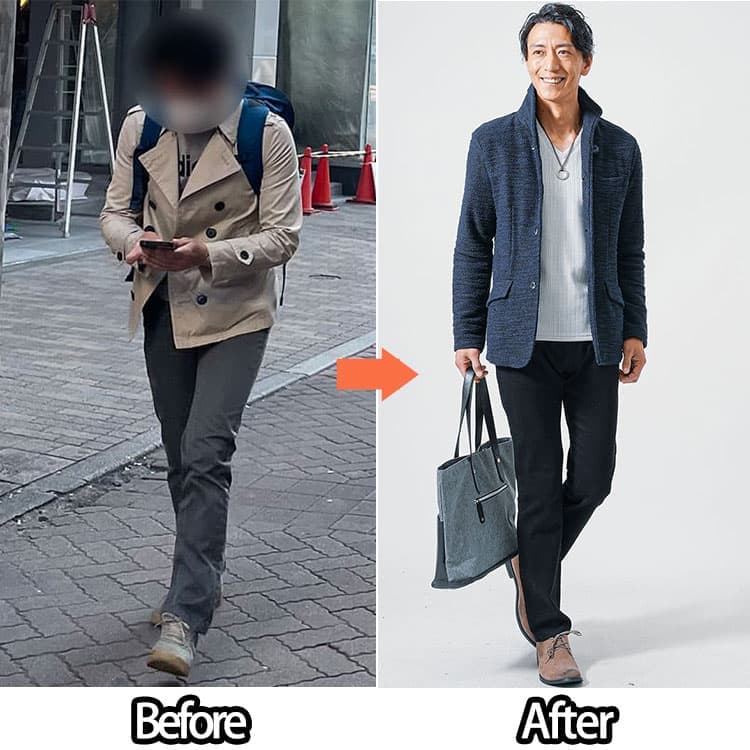 メンズのマネキン買いする前と後の比較画像
