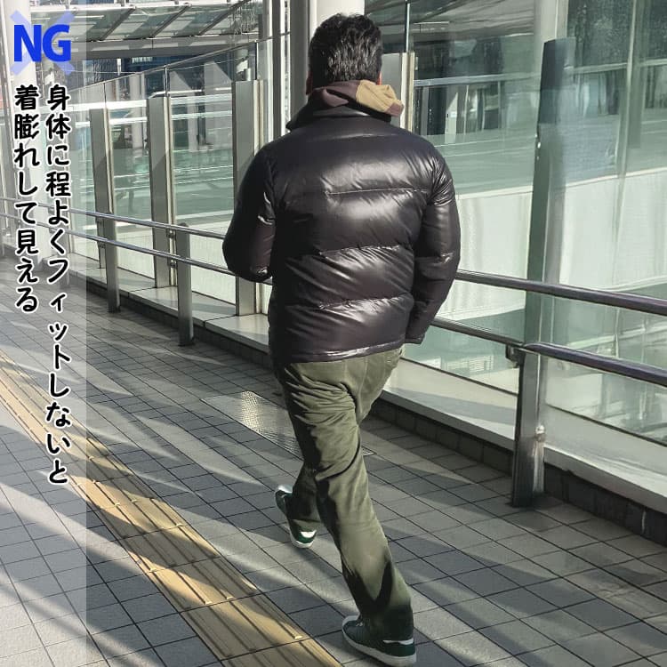 着膨れしている黒ダウンコーデ例