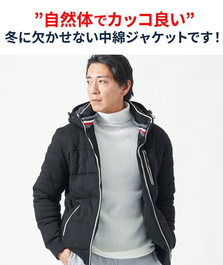 着膨れして見えない黒ダウン