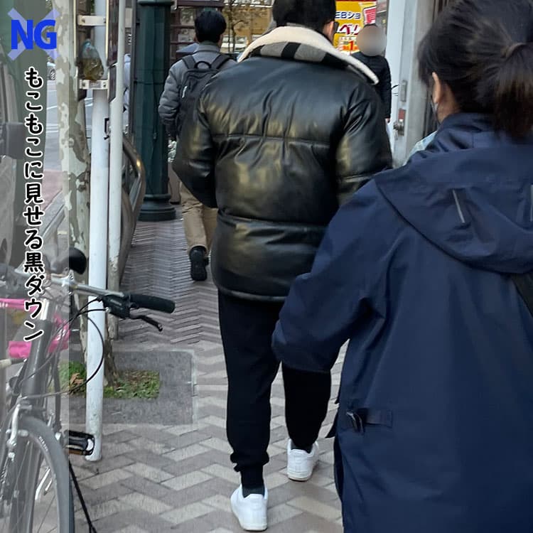 もこもこに見せる黒ダウン