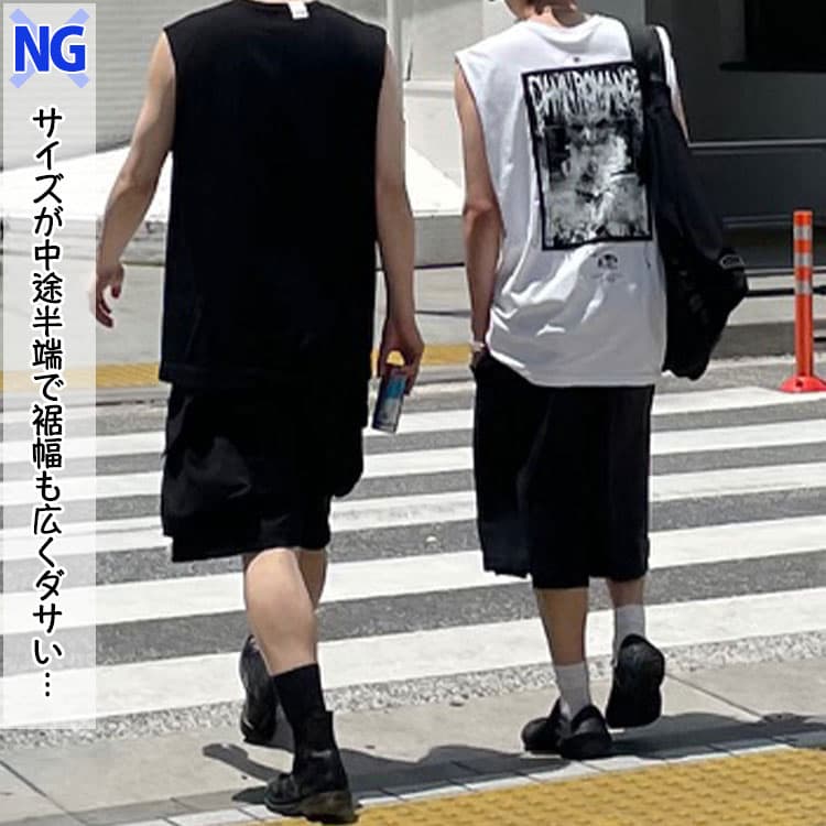 サイズが中途半端で裾幅が広くダサい七分丈パンツコーデ例