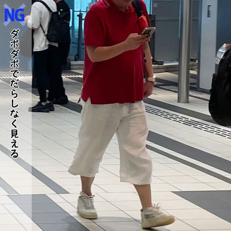 女子ウケが悪いハーフパンツのダサいコーデ例