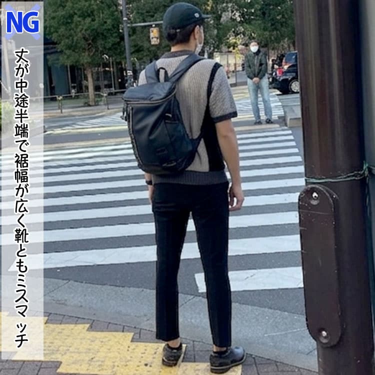 丈が中途半端で裾幅が広く靴ともミスマッチなアンクルパンツコーデ例