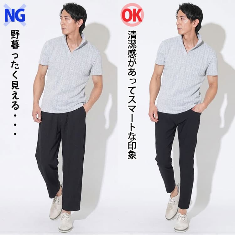 太いシルエットのアンクルパンツと脚に程よくフィットしたきれいなシルエットのアンクルパンツの比較