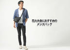 花火大会に私服で行くなら!おすすめのメンズバッグを紹介