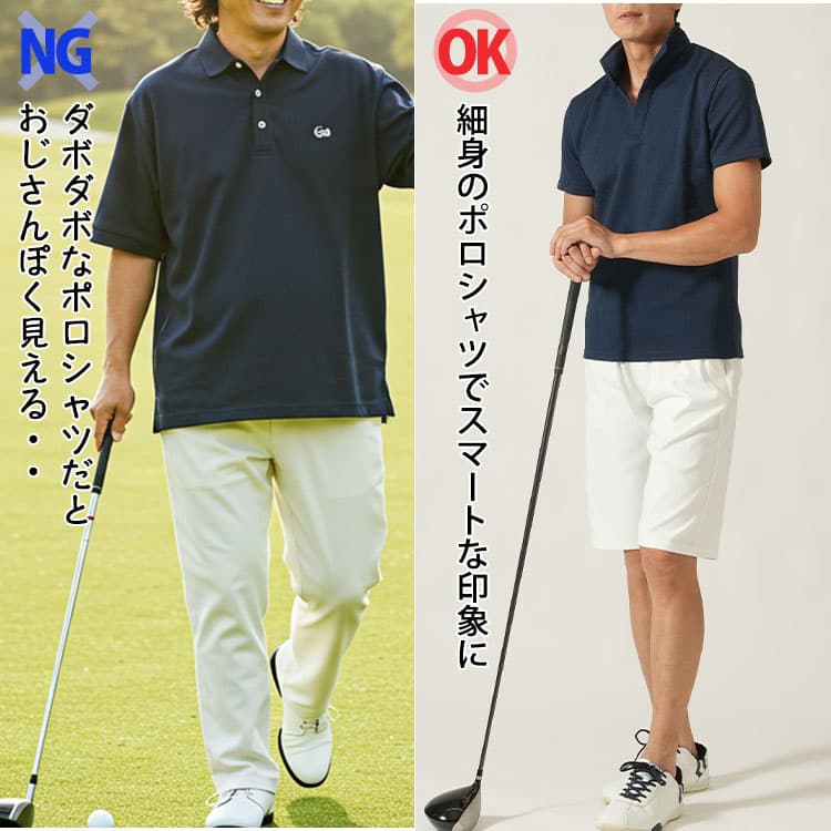 ダボダボなネイビーポロシャツと白パンツを合わせたNGゴルフコーデ例