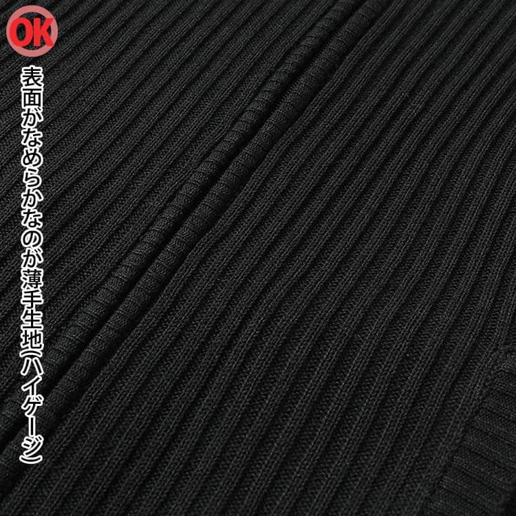 薄手生地(ハイゲージ)の生地説明画像