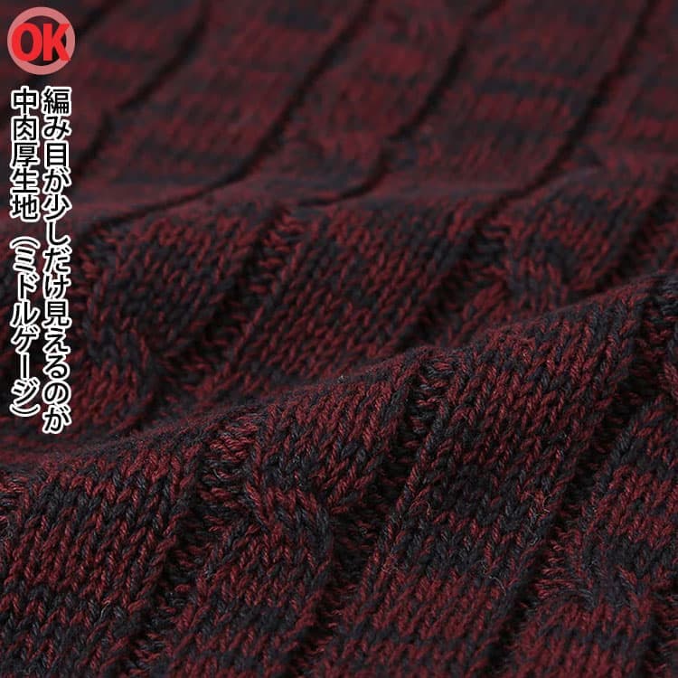 中肉厚生地（ミドルゲージ）の薄手生地(ハイゲージ)の生地説明画像