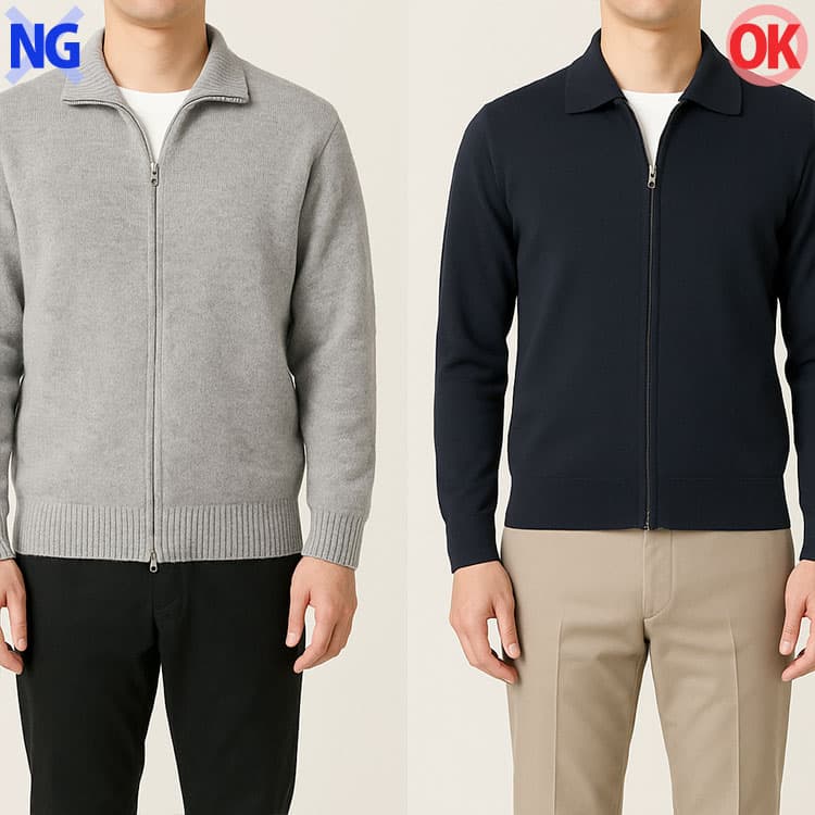 リブ袖や厚手すぎる素材のジップアップカーディガンは、学生っぽく見える原因になる例