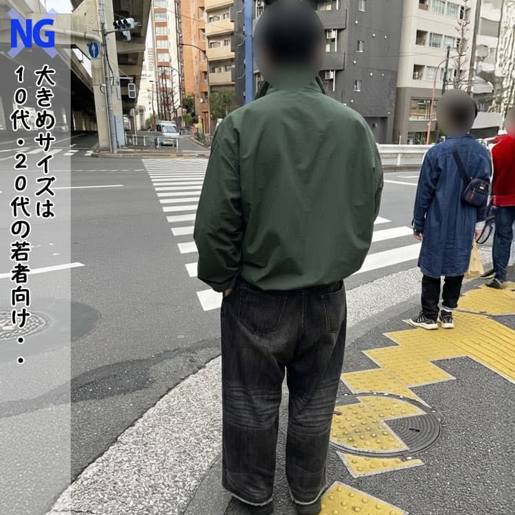 ダボダボのチェスターコートの襟を立てたコーデ例