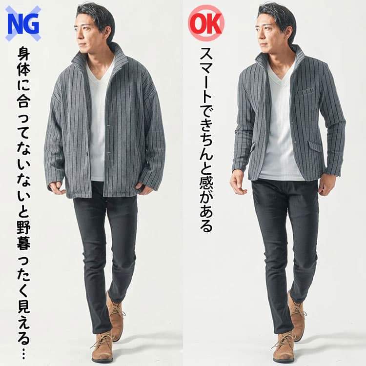 テーラードジャケットの襟を立たせたコーデと立ち襟スタンドカラージャケットコーデの比較