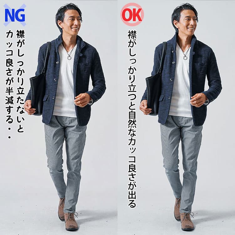襟がよれたジャケットと襟がしっかりと立つスタンドカラージャケットの比較例