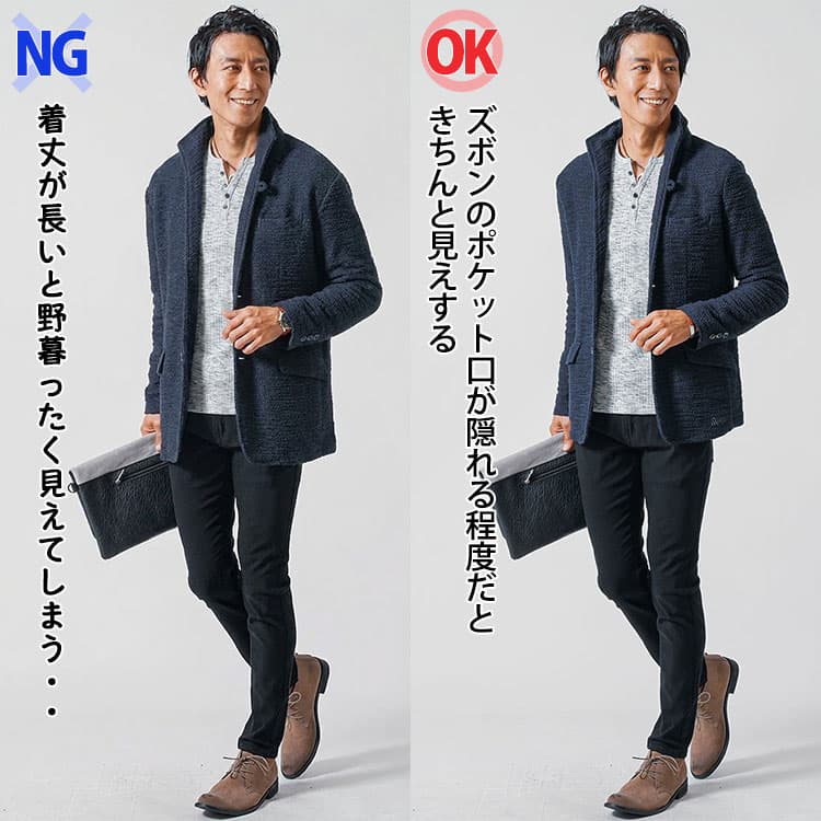着丈の長いスタンドカラージャケットと短めのスタンドカラージャケットの比較例