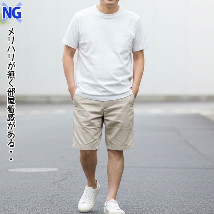 アウトドアで避けるべき薄い色でまとめたショートパンツコーデ例