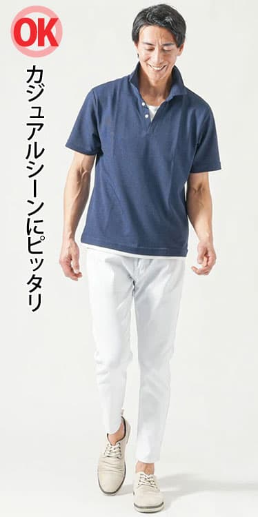 コーディネート