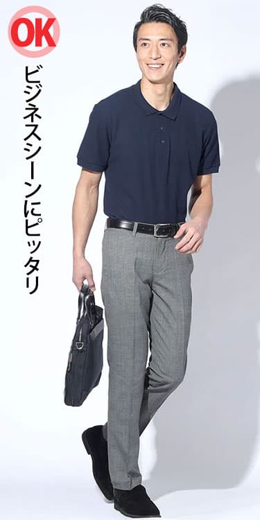 コーディネート